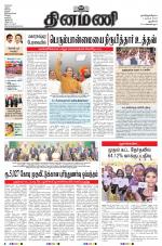 Dinamani - New Delhi