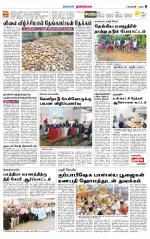 Dindigul-Madurai Supplement