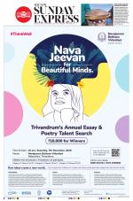 The New Indian Express-Kollam