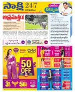 Visakhapatnam District - Old