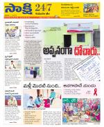 Komaram Bheem District