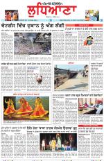 Punjabi Tribune (Ludhiana)