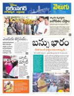Karimnagar