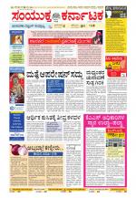 Namma Kalaburagi ಕಲಬುರಗಿ