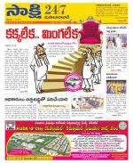 Mahabubabad District