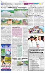 Nellai District-Tirunelveli Supplement