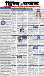 THURSDAY 14 NOV 2019