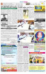 Managaram-Salem Supplement