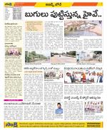 Hyderabad Constituencies