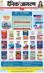 Lucknow Hindi ePaper, Lucknow Hindi Newspaper - InextLive