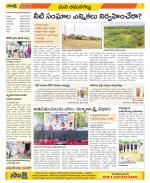 Ranga Reddy Constituencies