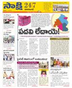Vikarabad District