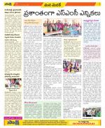 Medak Constituencies