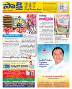 SPSR Nellore District