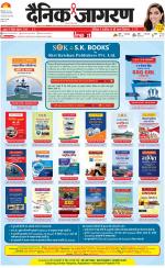 Meerut Hindi ePaper, Meerut Hindi Newspaper - InextLive