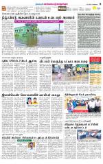 Kanchipuram-Chennai Supplement