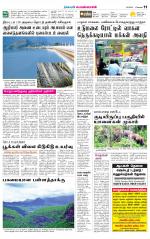 Pollachi-Coimbatore Supplement