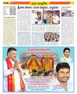 Chittoor Constituencies