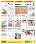 SPSR Nellore Constituencies