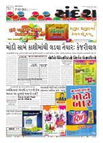 Bhavnagar