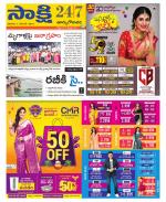 East Godavari District