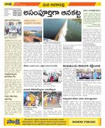 Visakhapatnam Constituencies Old