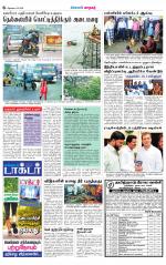 Nellai City-Tirunelveli Supplement