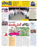 Nalgonda District