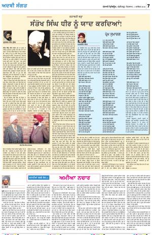 ADBI_01_December_2019