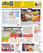Vijayawada City