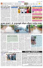 Nagai-Trichy Supplement