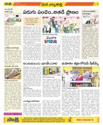 Hanamakonda Constituencies