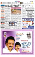 Karur-Trichy Supplement