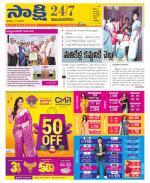 Vijayanagaram District