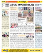 Vijayanagaram Constituencies