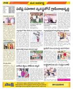 Vijayawada City Constituencies