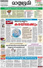 Kozhikode (includes Wayanad)