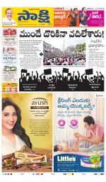 Ranga Reddy Main