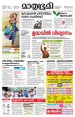 Kozhikode (includes Wayanad)