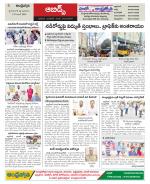 Hyderabad Constituencies