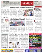 Ananthapur Constituencies