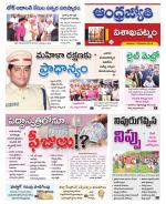 Visakhapatnam District