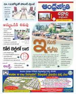 BHADRADRI KOTHAGUDEM