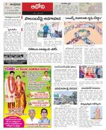 Kurnool constituencies