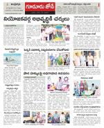 Nellore constituencies