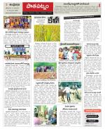 Srikakulam Constituencies