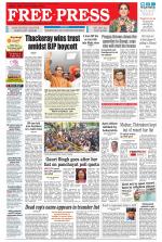 Free Press - Bhopal Epaper Edition