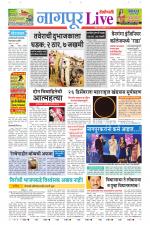 Nagpur Live