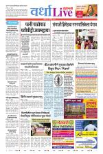 Wardha Live