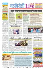 Gadchiroli Live